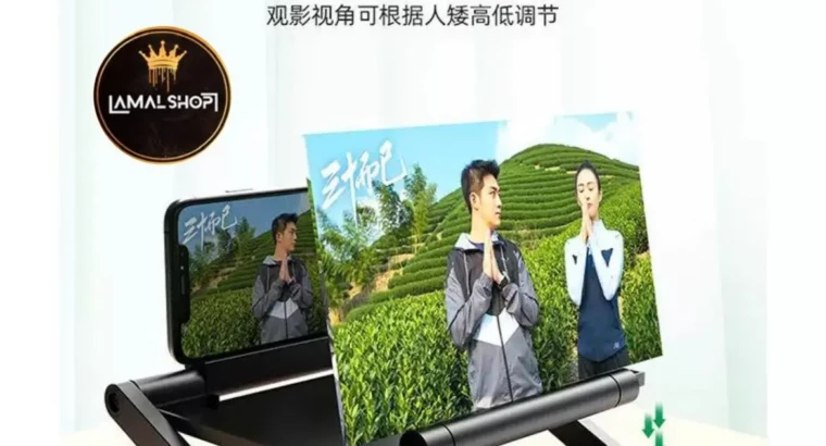 Amplificateur d’Écran Téléphone