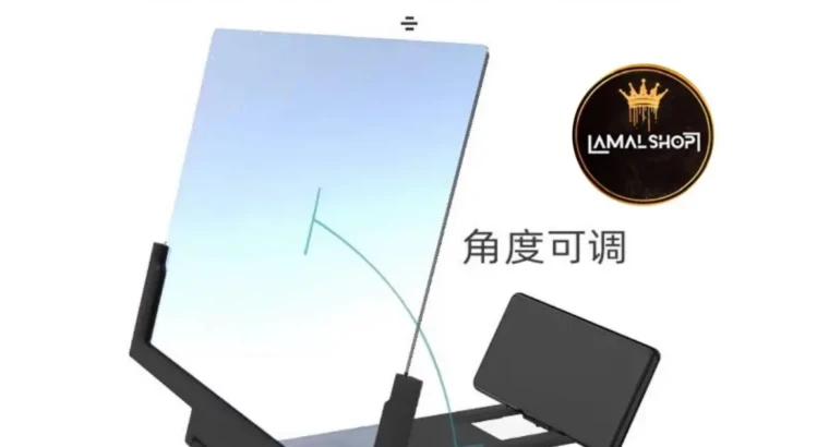 Amplificateur d’Écran Téléphone