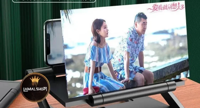 Amplificateur d’Écran Téléphone