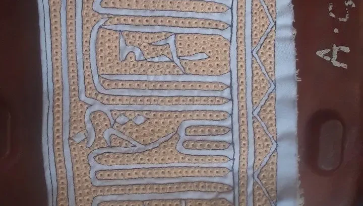 Koiya ya Hazi  Taille 30