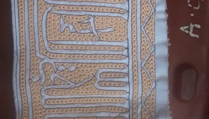 Koiya ya Hazi  Taille 30